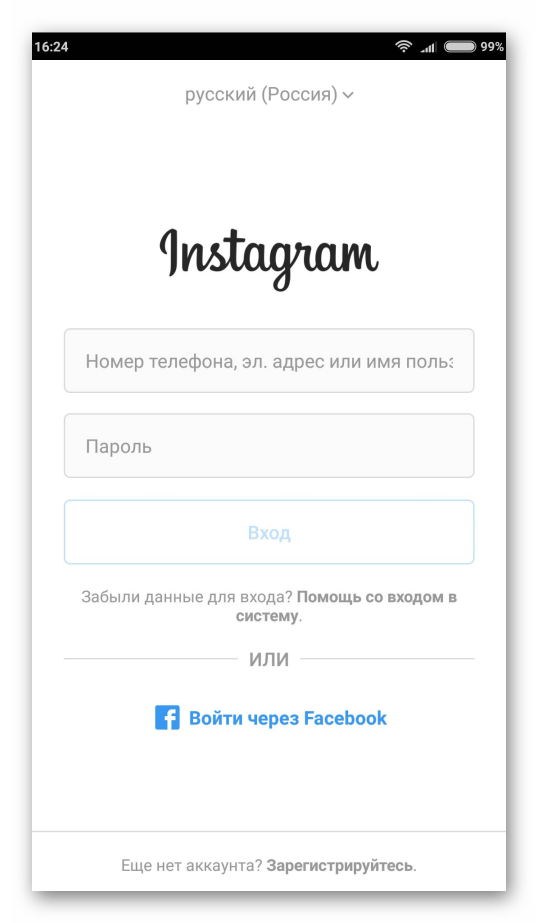 Запуск приложения Instagram