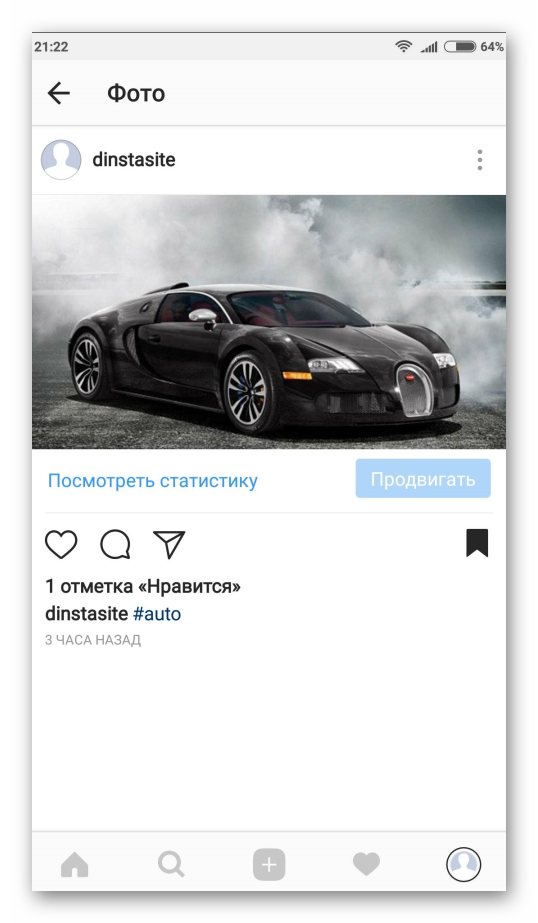 Пример хэштега для автомобиля в Instagram